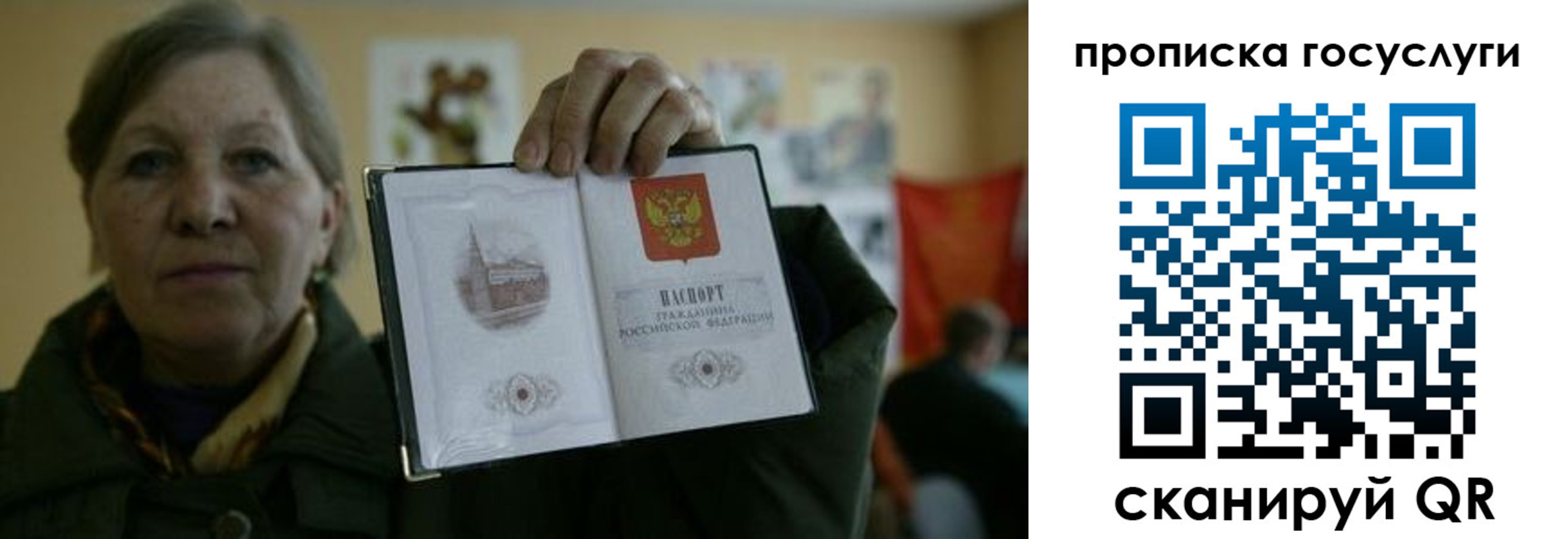 временная регистрация адрес в Тимашёвске