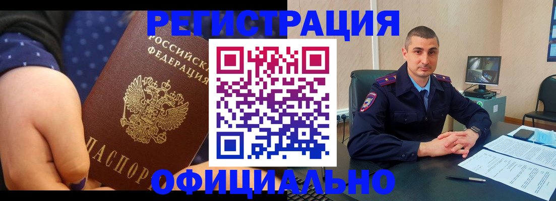 форма 3 в Тимашёвске